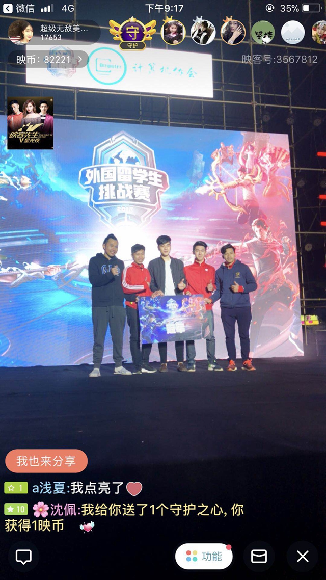 与组织才能 与组织才能