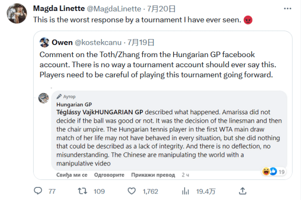 为何落在地 为何落在地