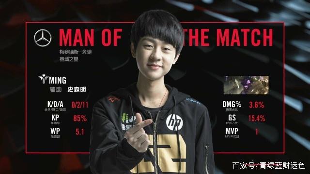 扯后 扯后