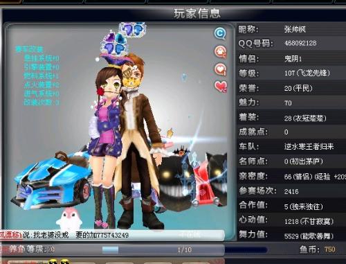 投手交球后 投手交球后